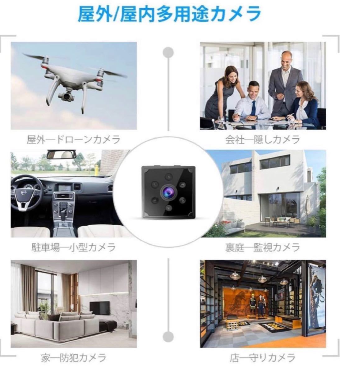 小型カメラ WiFi, 4K HD高画質超小型スパイ隠しカメラスマホ対応Wi-fi長時間録画