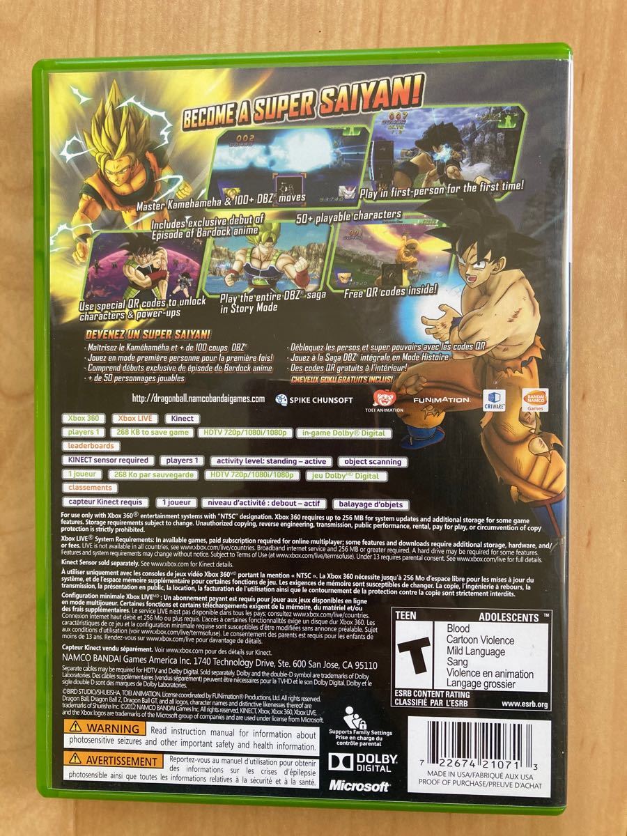 ドラゴンボールZ xbox 360 海外版　キネクト　Kinect