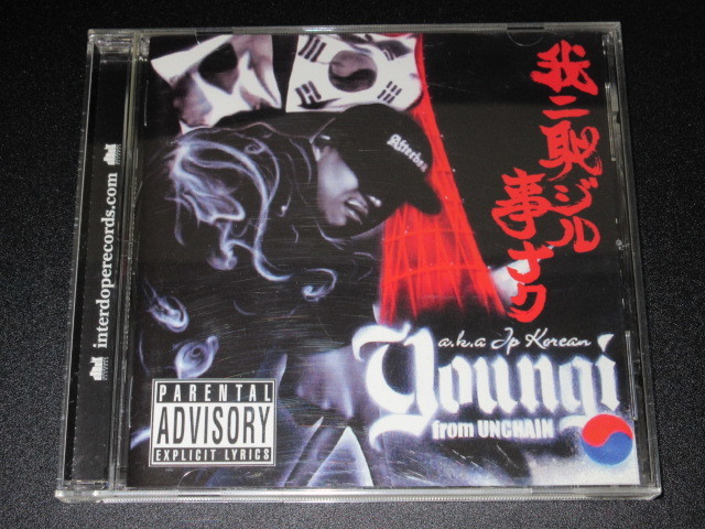 代購代標第一品牌 樂淘letao Youngi 我ニ恥ジル事ナク ヨンギmasaru 妄走族koco Seiji Shige Kiyo Muro S Ky T Conts 代購代標第一品牌 樂淘letao Youngi 我ニ恥ジル事ナク ヨンギmasaru 妄走族koco Seiji Shige Kiyo Muro S Ky T Conts