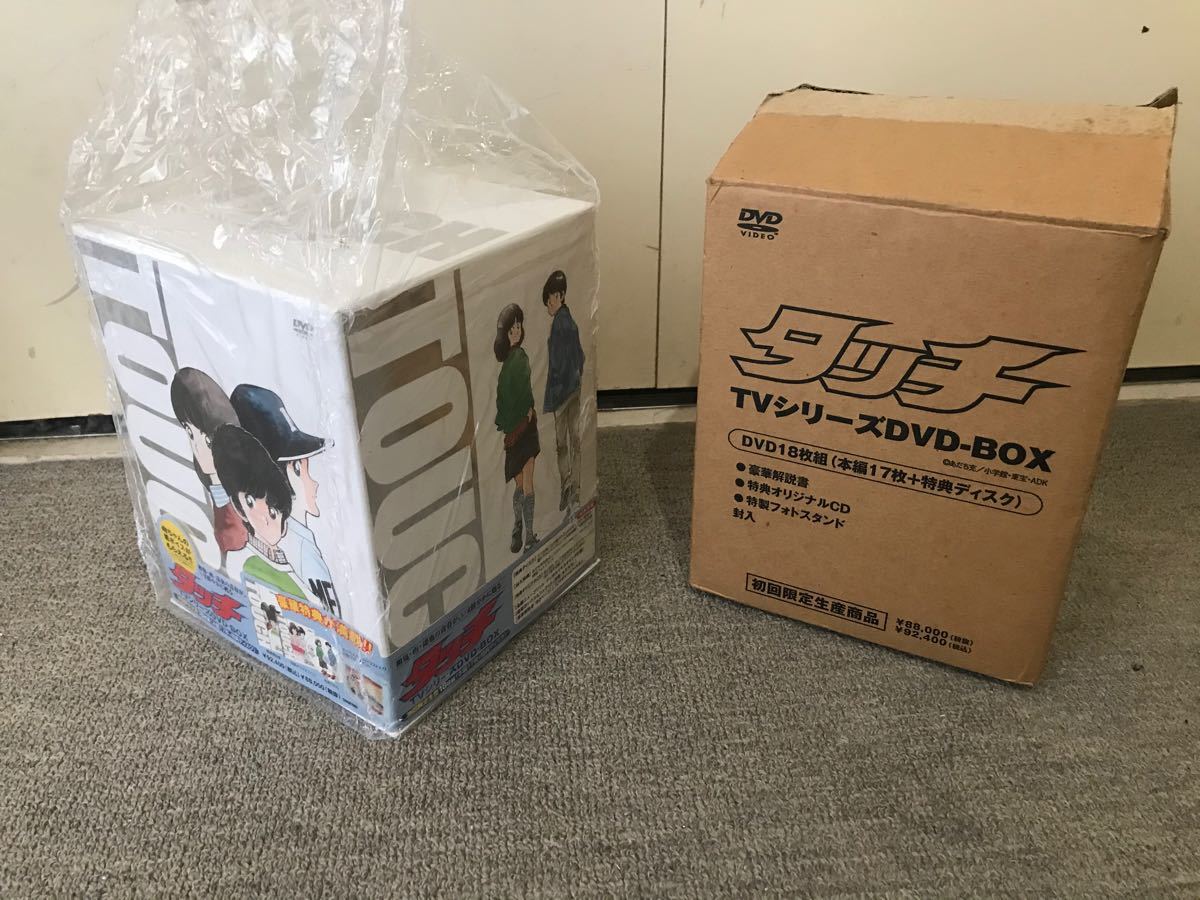 【値下げ】タッチ　TVシリーズ　DVD-BOX　初回限定生産18枚組あだち充/輸送箱付き
