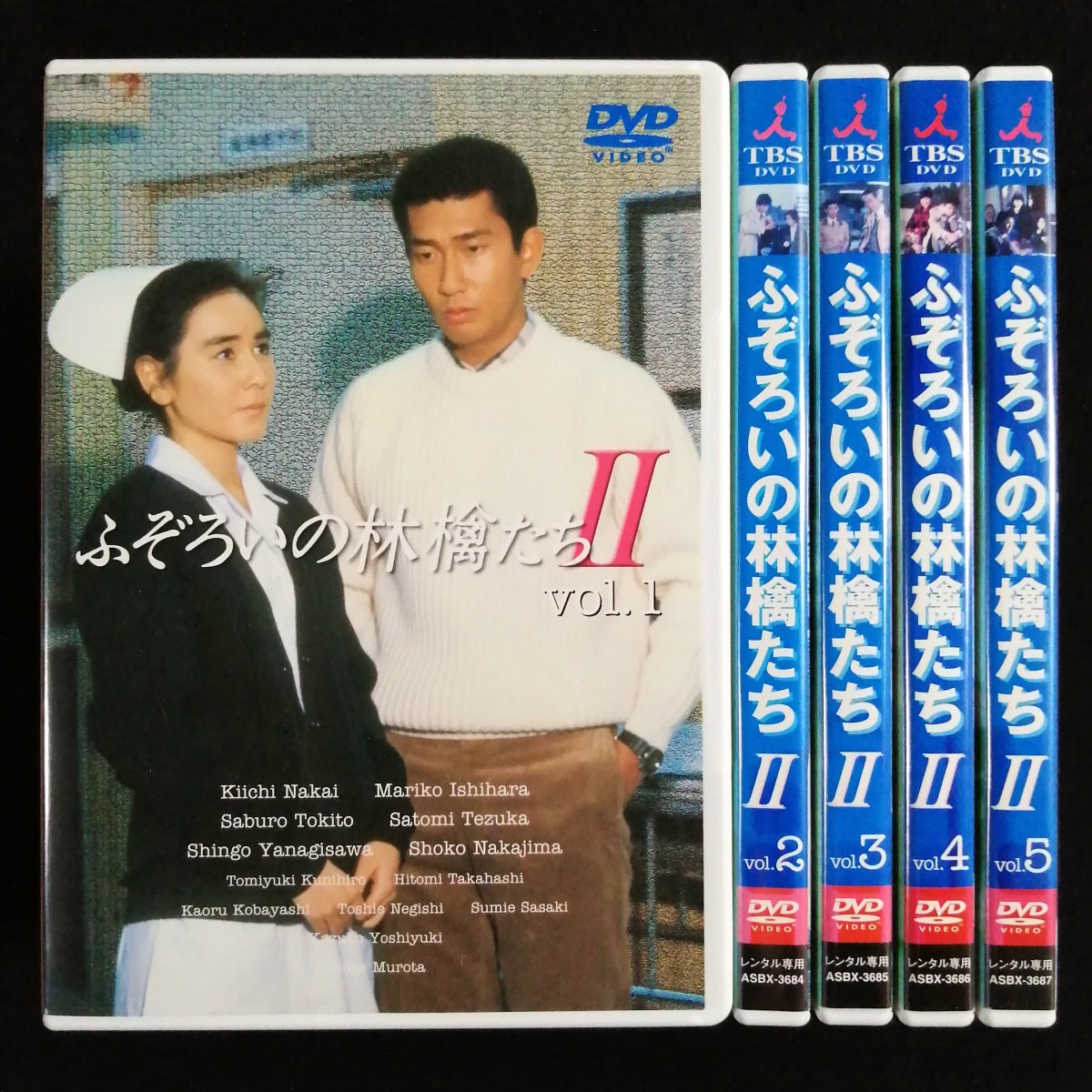 DVD ふぞろいの林檎たちⅡ 全5巻セット レンタル版