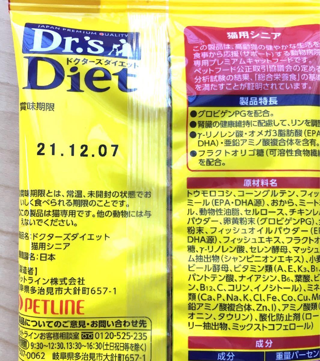 Paypayフリマ ペットライン ドクターズダイエット 猫 シニア 4袋 Paypayフリマ ペットライン ドクターズダイエット 猫 シニア 4袋