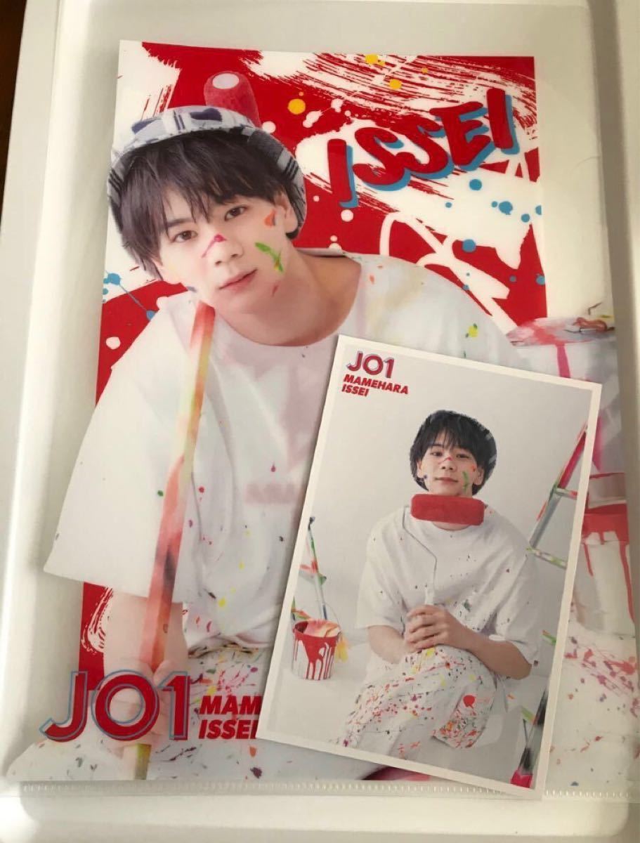 【専用出品】JO1 JO1‘S COLORS F賞 クリアファイル&フォトカード 一番くじ 豆原一成 木全翔也