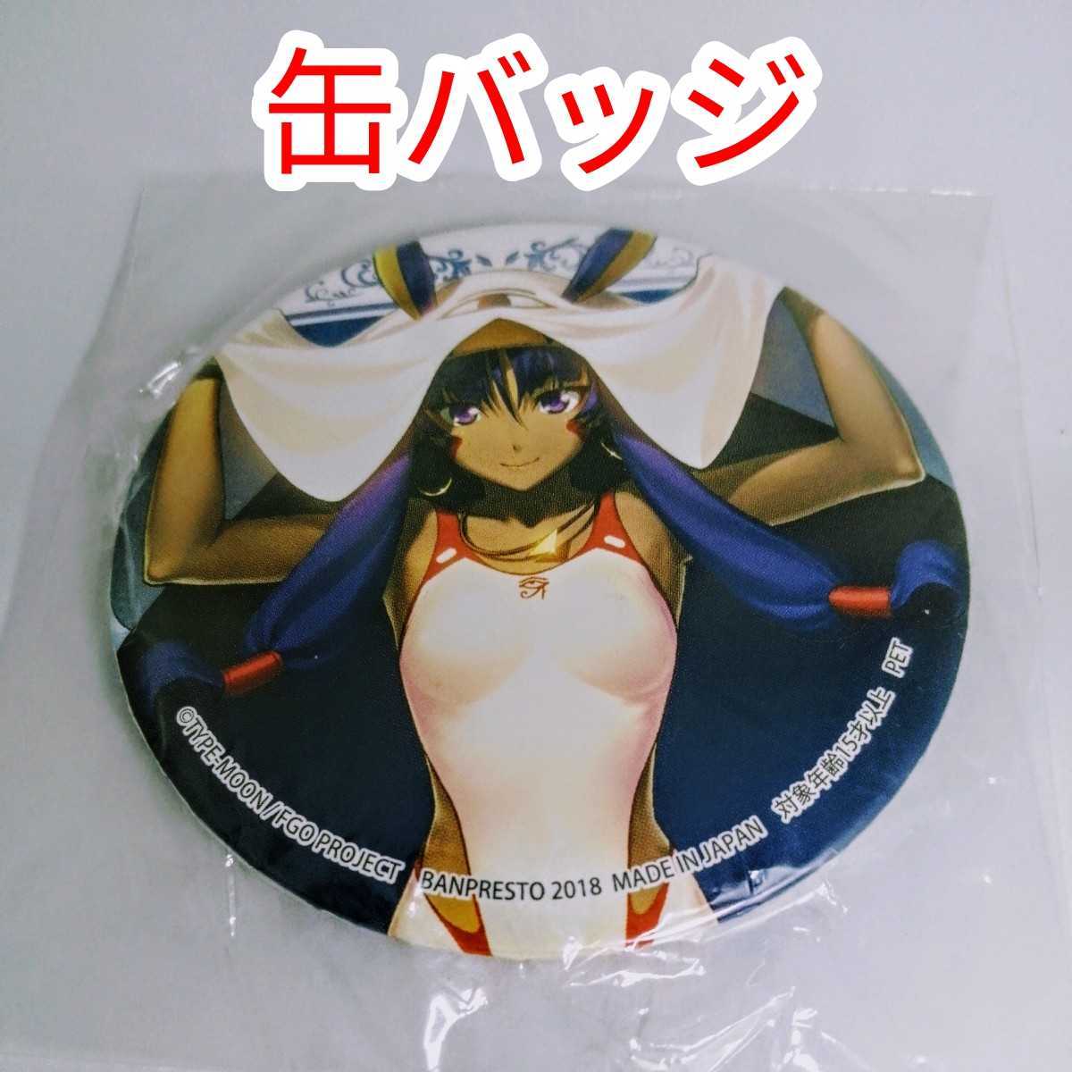  swimsuit nito Chris can badge diameter approximately 7.5. new goods unused 