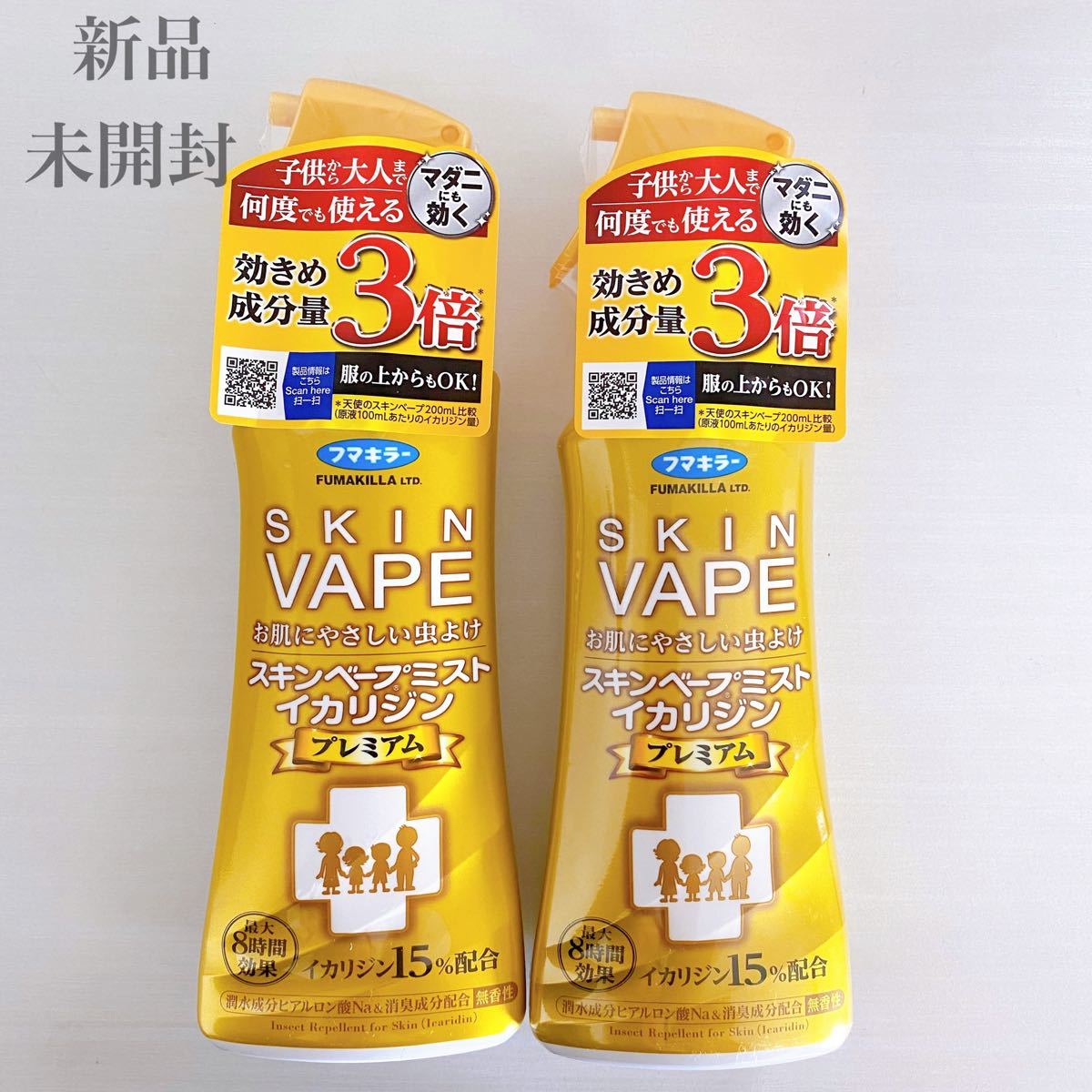 Paypayフリマ スキンベープ ミスト イカリジン プレミアム イカリジン配合 0ml Paypayフリマ スキンベープ ミスト イカリジン プレミアム イカリジン配合 0ml