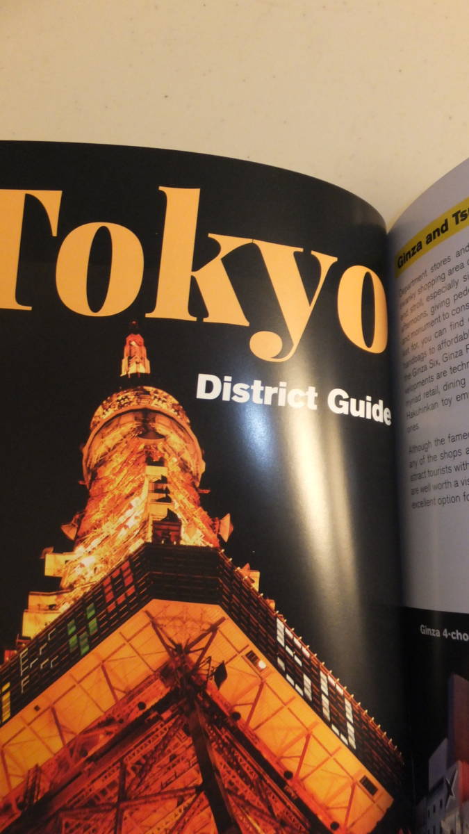 ★TOKYO★ＷINING & DINING GUIDE BOOK 英語の東京ガイドブック 食事 USED IN JAPAN ENGLISH_画像3