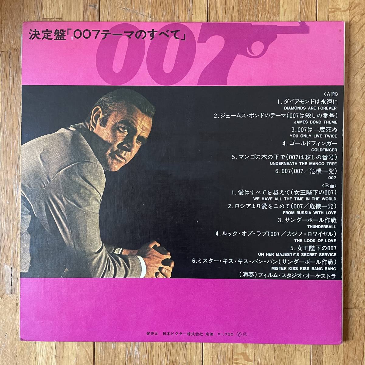 O.S.T. / THEMES FROM 007 SERIES / 007テーマのすべて 帯付き_画像2