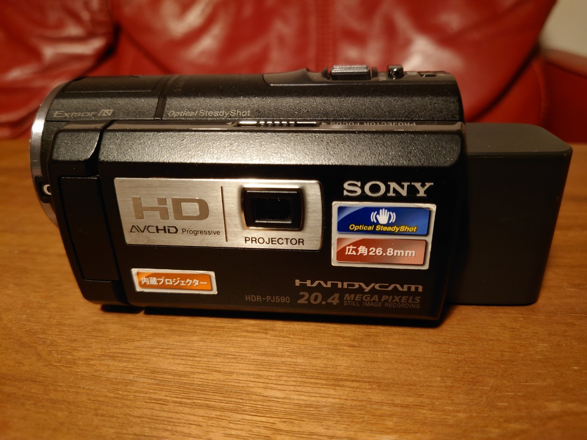 SONYビデオカメラ HDR-PJ590V