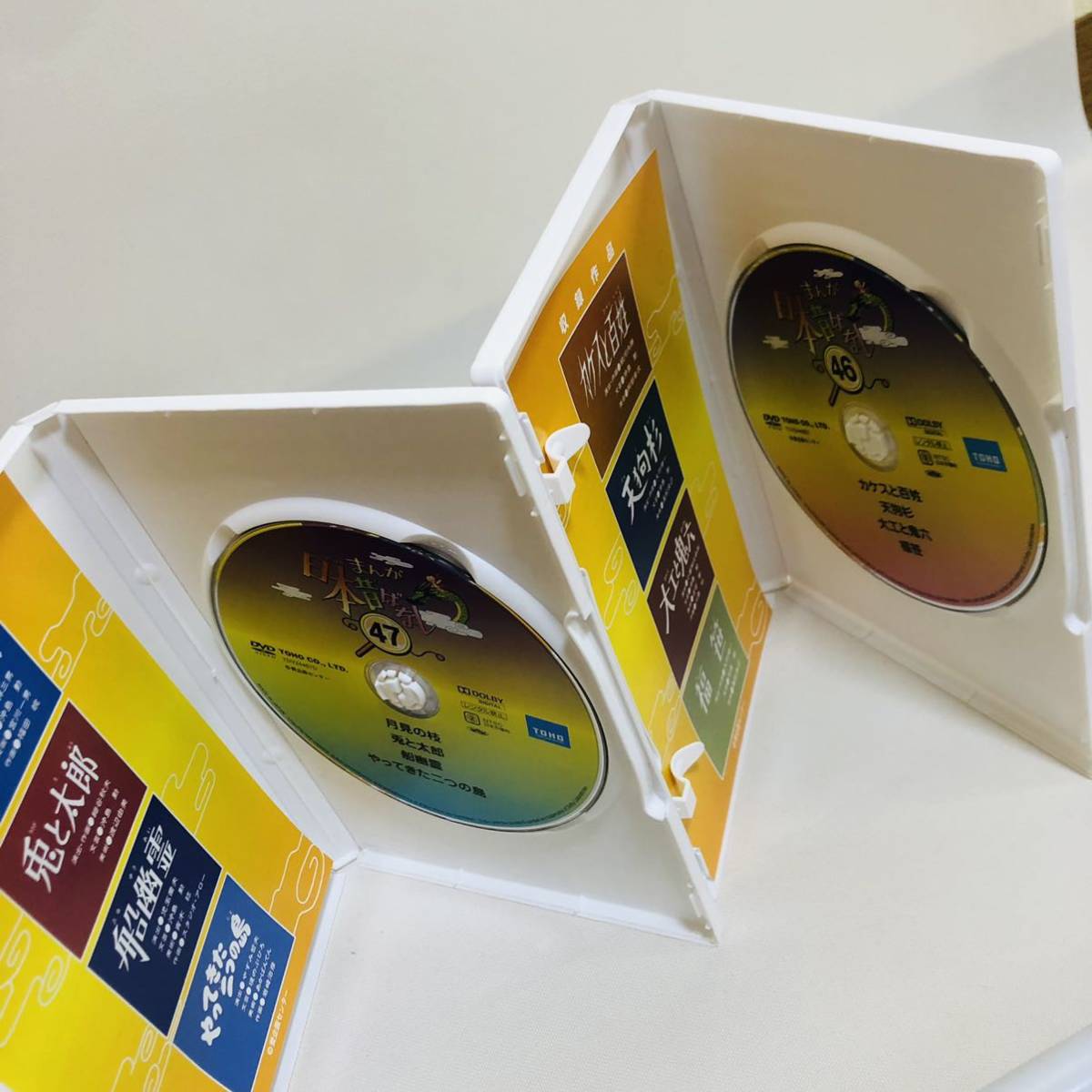  бесплатная доставка *... Япония прошлое . нет DVD-BOX no. 10 сборник Япония сказки 10 сборник 46 47 48 49 50 DVD Showa аниме Kids экспертиза 