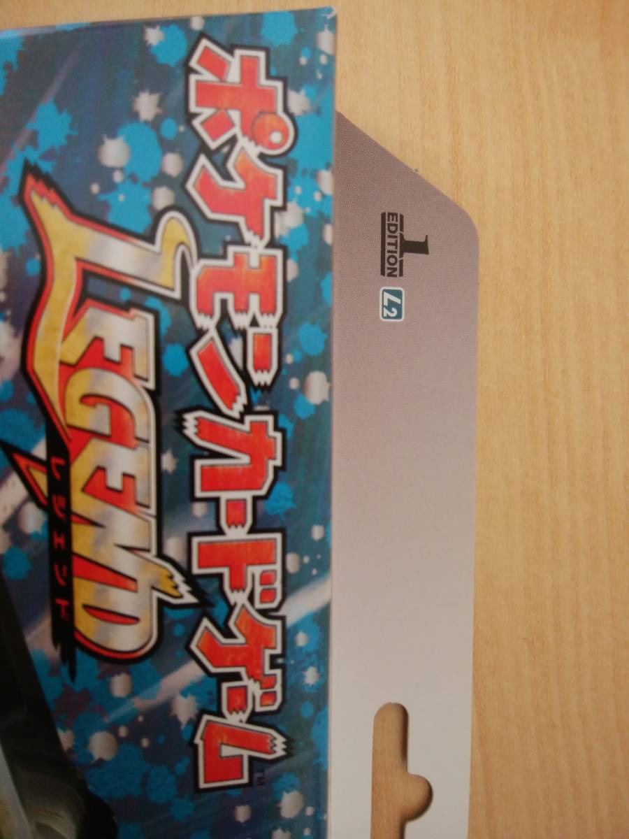 ポケモンカードゲーム 金銀 LEGEND 構築スタンダードデッキ バンギラス