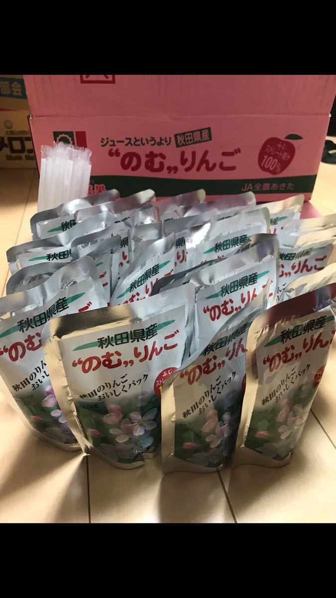 秋田産　りんごジュース　果汁100% のむりんご　 4箱（80袋入り）　送料込み　新鮮パウチパック　お買得！！