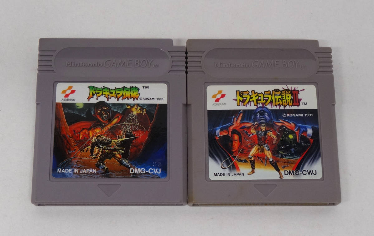Gb ゲームボーイ ドラキュラ伝説 ドラキュラ伝説ii 2本まとめて ソフトのみ 動作ok Jauce Shopping Service Yahoo Japan Auctions Ebay Japan Gb ゲームボーイ ドラキュラ伝説 ドラキュラ伝説ii 2本まとめて ソフトのみ 動作ok Jauce Shopping Service Yahoo Japan Auctions Ebay Japan