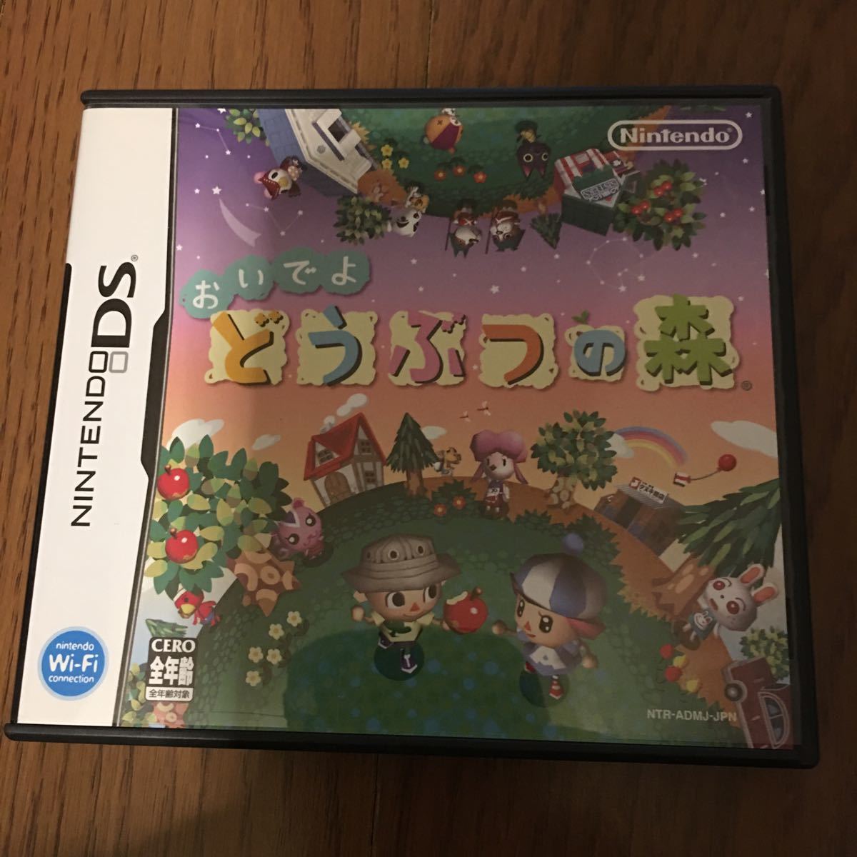 Paypayフリマ Dsソフト おいでよどうぶつの森 Paypayフリマ Dsソフト おいでよどうぶつの森