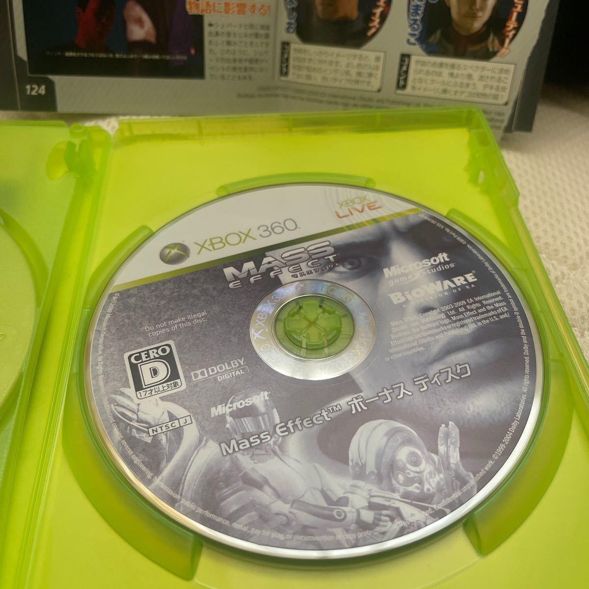 【Xbox360】 Mass Effect マス・エフェクト