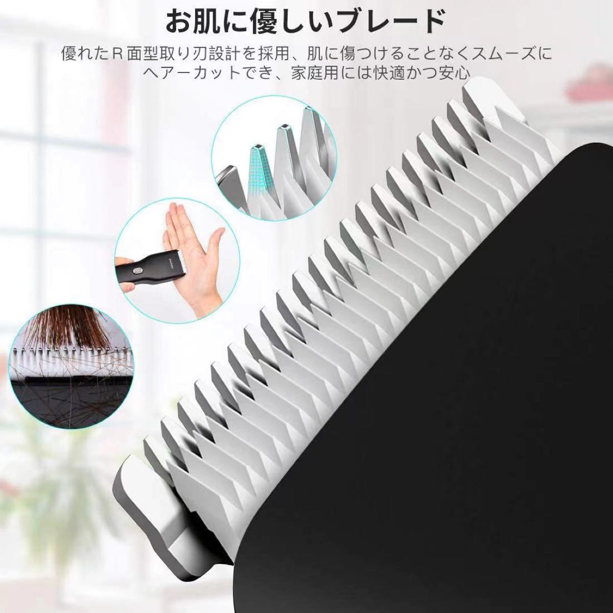 電動バリカン 散髪用 ヘアカッター USB充電式 アタッチメント付き