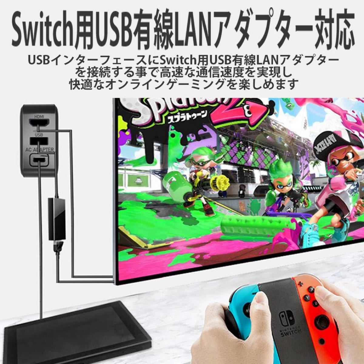 スイッチ用ACアダプター 多機能 HDMI 変換アダプター Type-c充電器