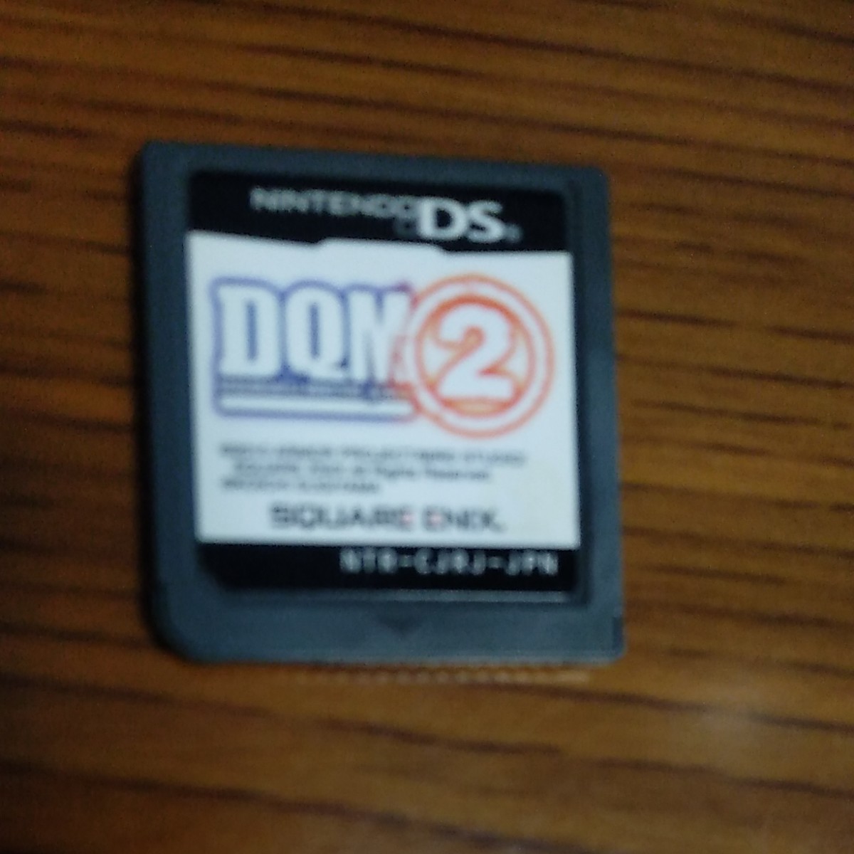 任天堂DSソフト ドラゴンクエストモンスターズジョーカー2