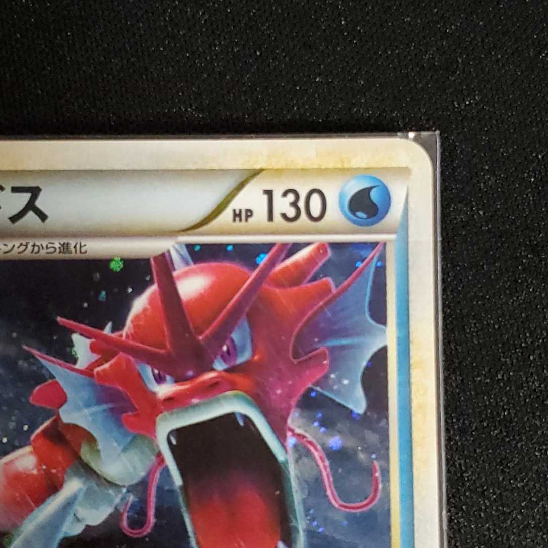 ポケモンカードゲーム ポケカ 004/L-P プロモ ギャラドス 赤い ポケモンカードゲーム ポケカ 004/L-P プロモ ギャラドス 赤い