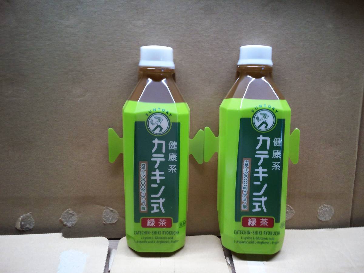 非売品レトロ・ヴィンテージ　サントリーけんこう茶カテキン式自動販売機ダミー2枚_画像1