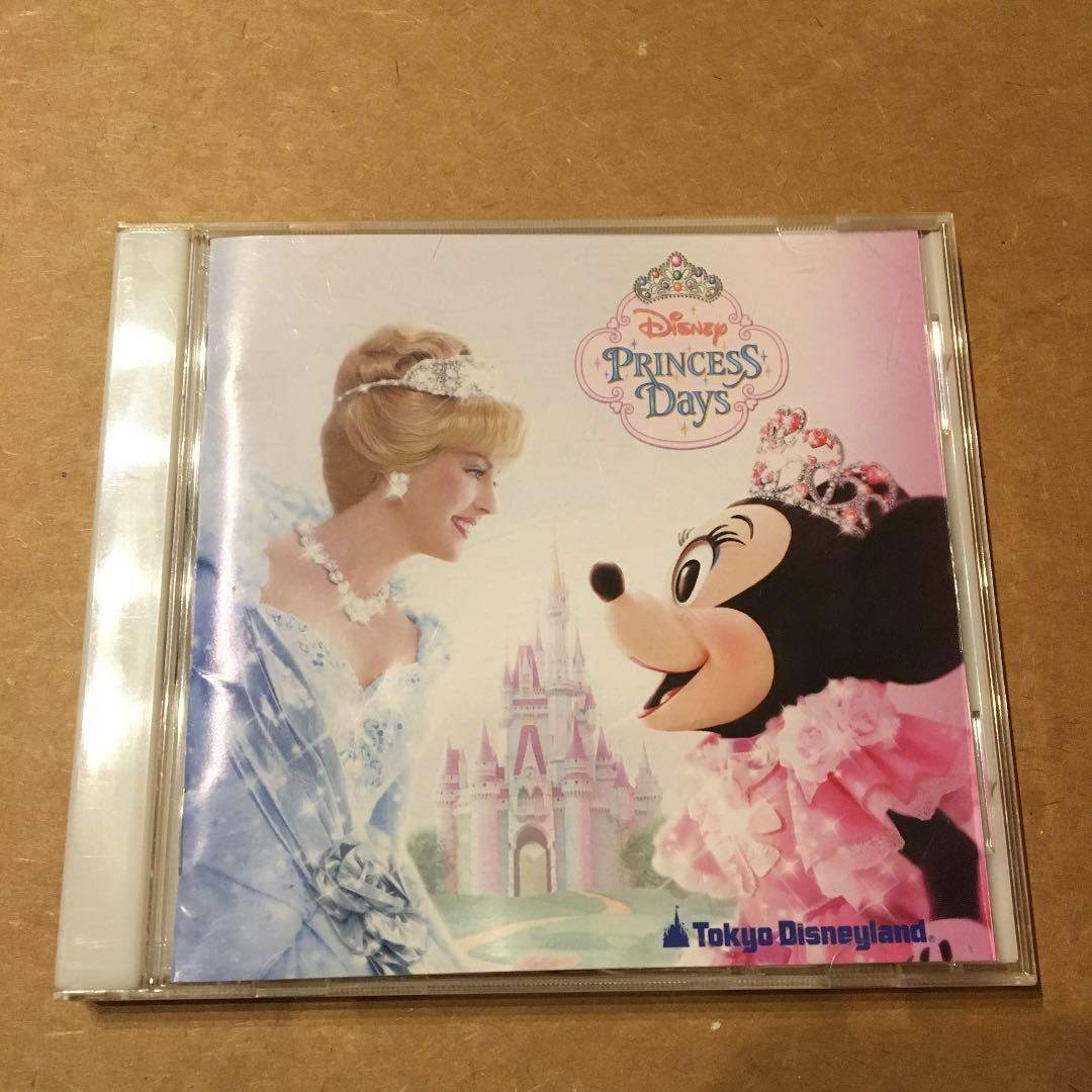 ディズニープリンセスデイズの値段と価格推移は 件の売買情報を集計したディズニープリンセスデイズの価格や価値の推移データを公開 ディズニープリンセスデイズの値段と価格推移は 件の売買情報を集計したディズニープリンセスデイズの価格や価値の推移データを公開