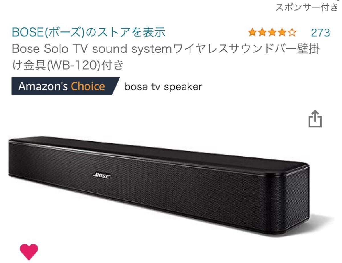 PayPayフリマ｜Bose Solo TV sound system サウンドバー 壁掛け金具付