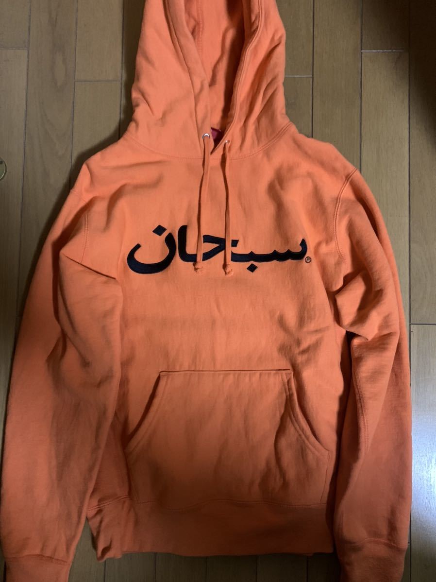 Supreme シュプリーム Arabic アラビック スウェット パーカー