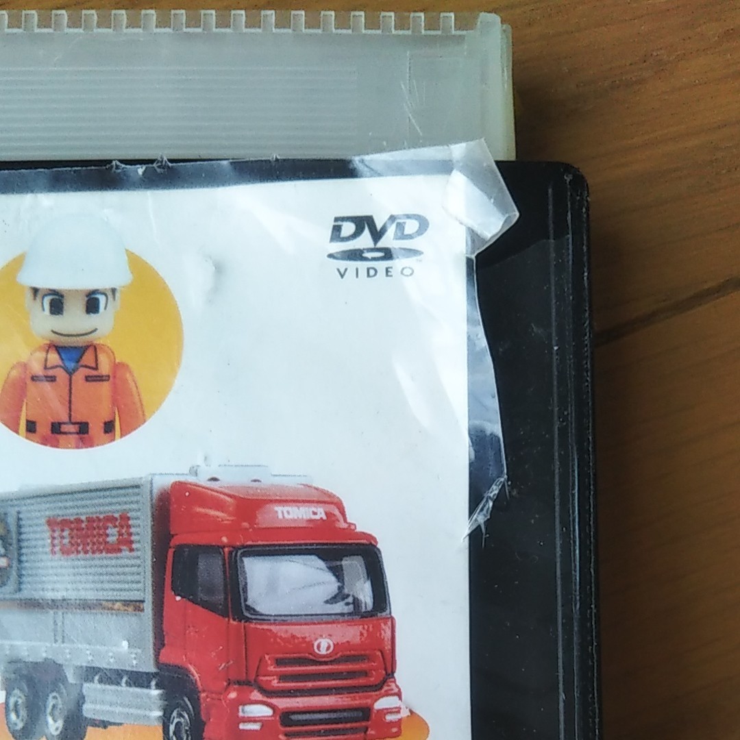 トミカ王国物語2  DVD　レンタル落ち