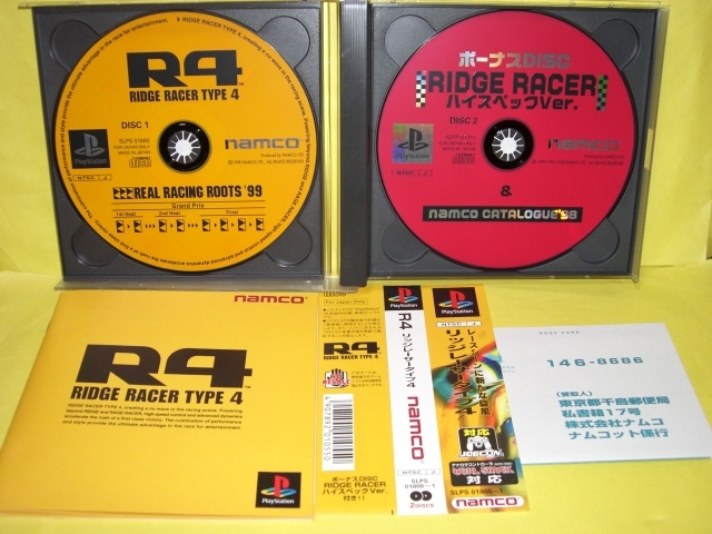 ☆中古☆　ＰＳ　【　Ｒ４ リッジレーサータイプ４　】【即決】_画像2