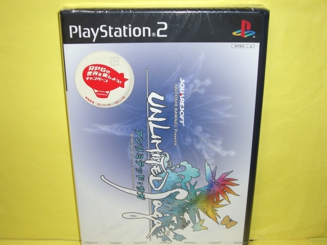 ☆新品☆　ＰＳ２ 【　アンリミテッド：サガ　】 【即決】