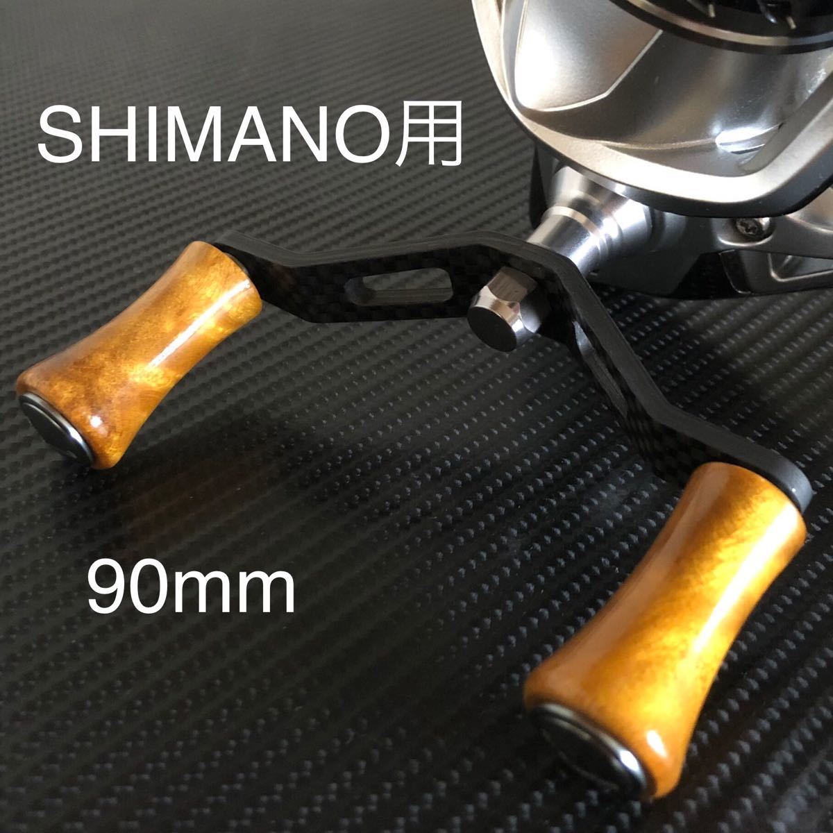 Paypayフリマ シマノ用スピニングリールカーボンダブルハンドル ウッドハンドルノブセット Paypayフリマ シマノ用スピニングリールカーボンダブルハンドル ウッドハンドルノブセット
