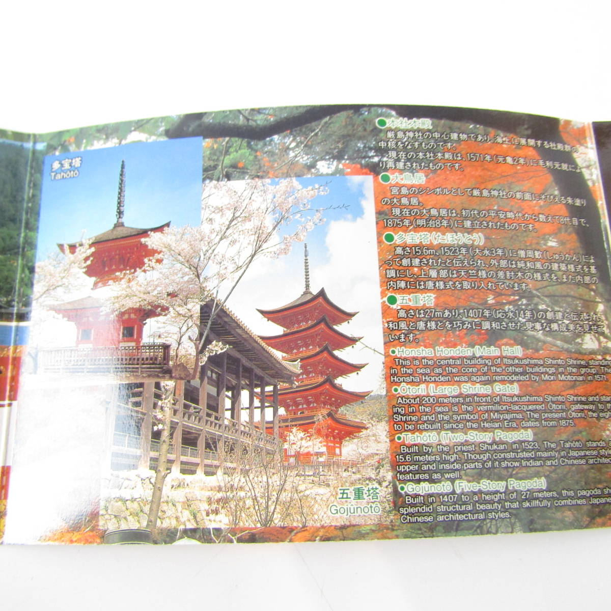 新作入荷!!】 N3074 未使用品 世界文化遺産 貨幣セット 厳島神社 平成9年 額面666円 大蔵省 造幣局 コレクション コインセット hocbongplus.vtc.edu.vn 新作入荷!!】 N3074 未使用品 世界文化遺産 貨幣セット 厳島神社 平成9年 額面666円 大蔵省 造幣局 コレクション コインセット hocbongplus.vtc.edu.vn