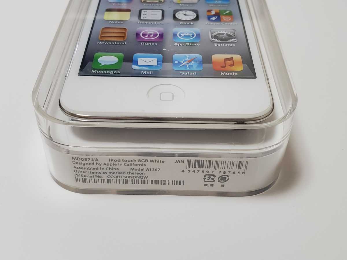 【激レア】新品 未開封 iPod touch 第4世代 8GB ホワイト MD057J/A 未使用 4世代 #30524