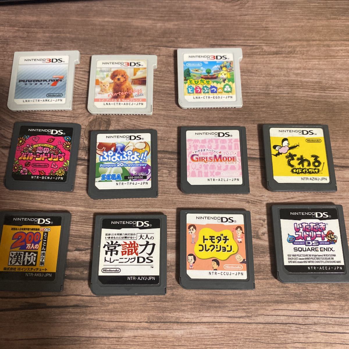 DSソフト11本セット