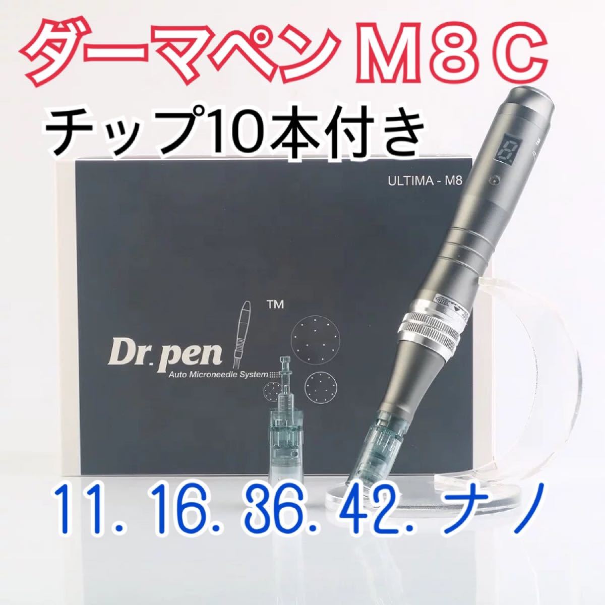 ダーマペンチップ ナノニードル リゼネレート 対応チップ25個-