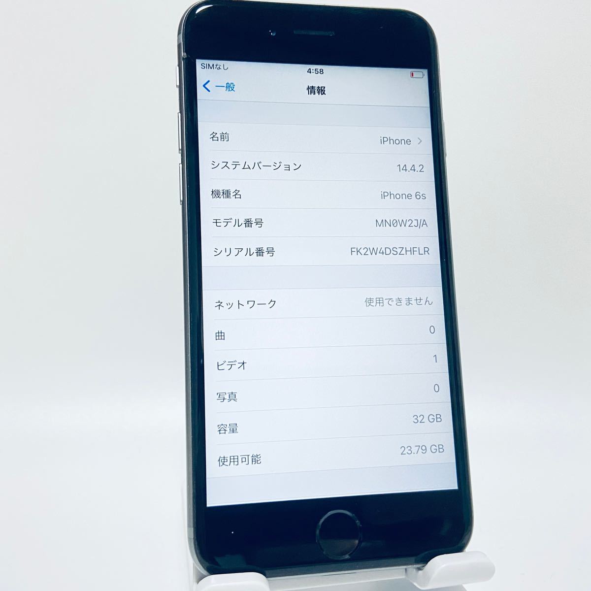 Paypayフリマ 新品バッテリー Iphone 6s スペースグレイ 32 Gb Simフリー Paypayフリマ 新品バッテリー Iphone 6s スペースグレイ 32 Gb Simフリー