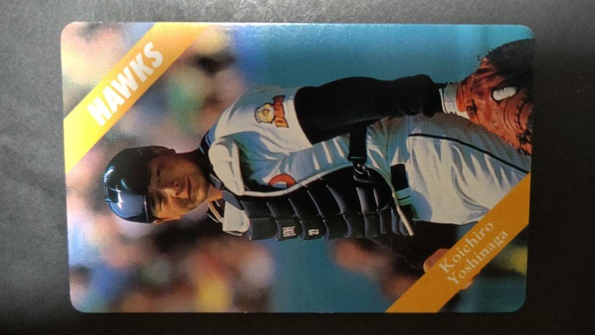 カルビープロ野球カード 94年 No.68 吉永幸一郎 南海 ダイエー 1994年