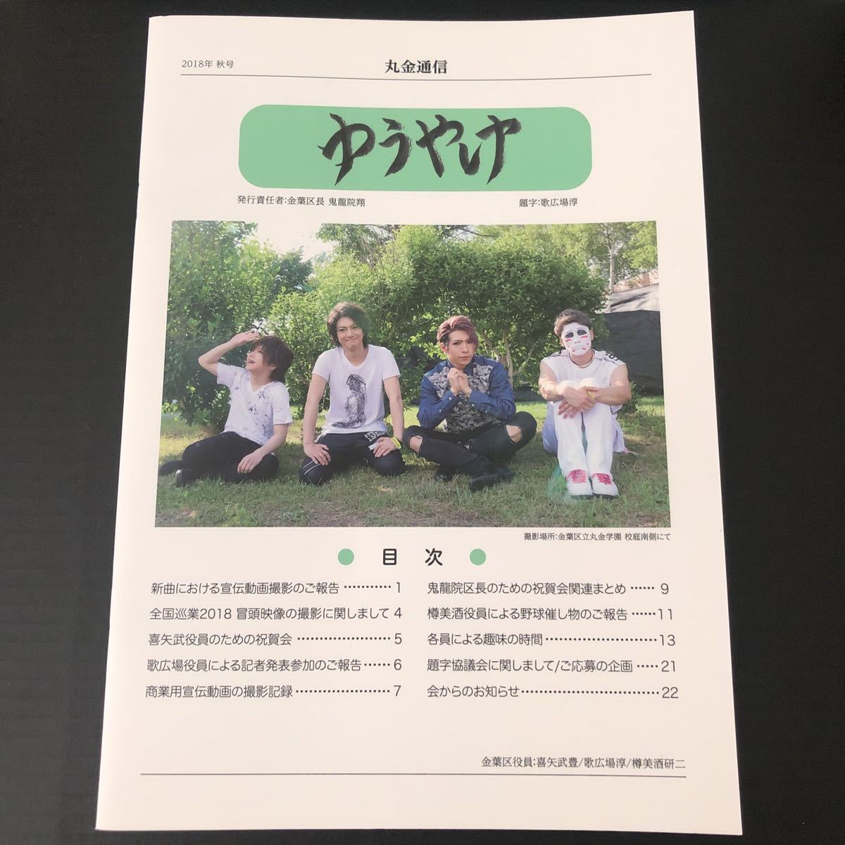 ゴールデンボンバー 会場限定cdの値段と価格推移は 1件の売買情報を集計したゴールデンボンバー 会場限定cdの価格や価値の推移データを公開 ゴールデンボンバー 会場限定cdの値段と価格推移は 1件の売買情報を集計したゴールデンボンバー 会場限定cdの価格や価値の推移データを公開