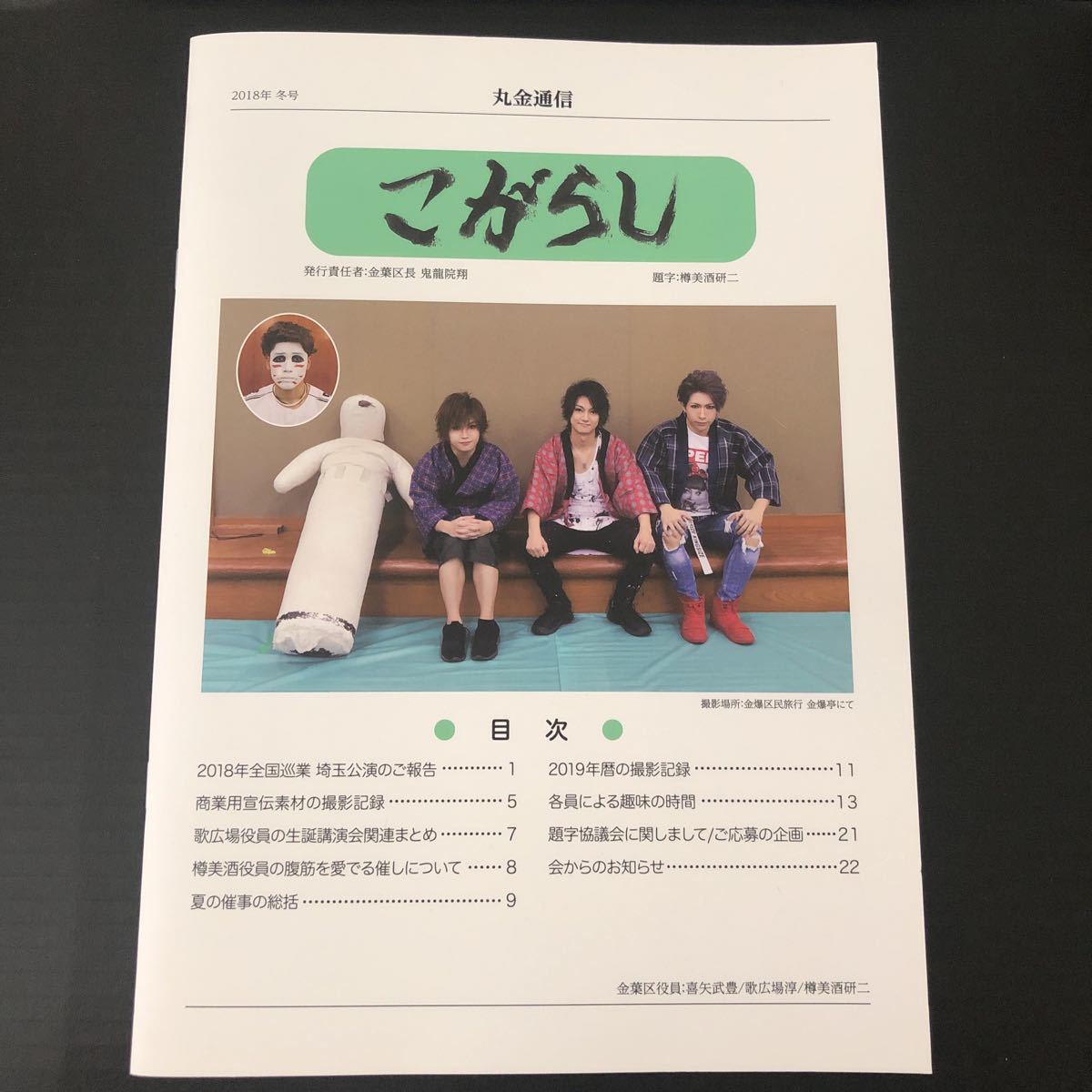 ゴールデンボンバー 会場限定cdの値段と価格推移は 1件の売買情報を集計したゴールデンボンバー 会場限定cdの価格や価値の推移データを公開 ゴールデンボンバー 会場限定cdの値段と価格推移は 1件の売買情報を集計したゴールデンボンバー 会場限定cdの価格や価値の推移データを公開