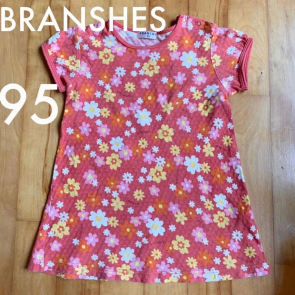 BRANSHES ブランシェス 95cm ワンピース 半袖 半袖ワンピース 夏服 ワンピ