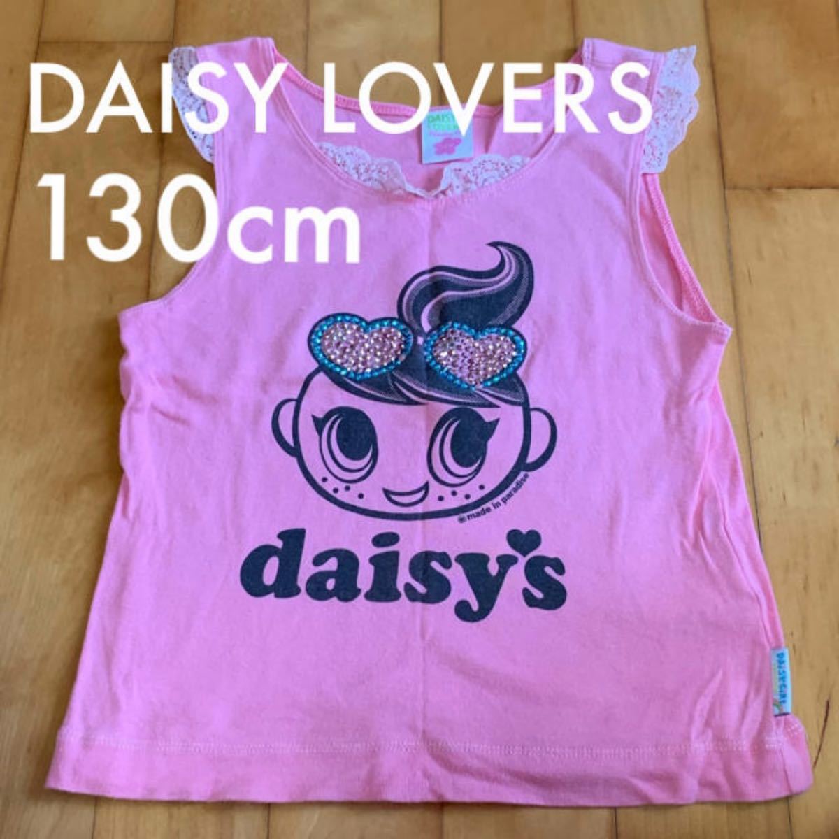 DAISY LOVERS デイジーラバーズ 130cm タンクトップ トップス ノースリーブ 夏服 キッズ 子供服 子ども服