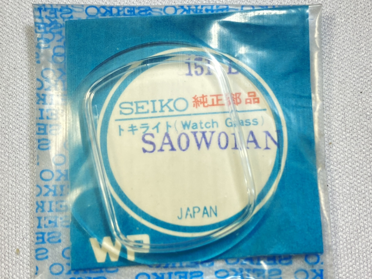 151/SA0W01AN SEIKO プレスマチック 純正風防 トキライト デッドストック品 新品未開封品 Ref.5146-5000他用 ネコポス送料無料