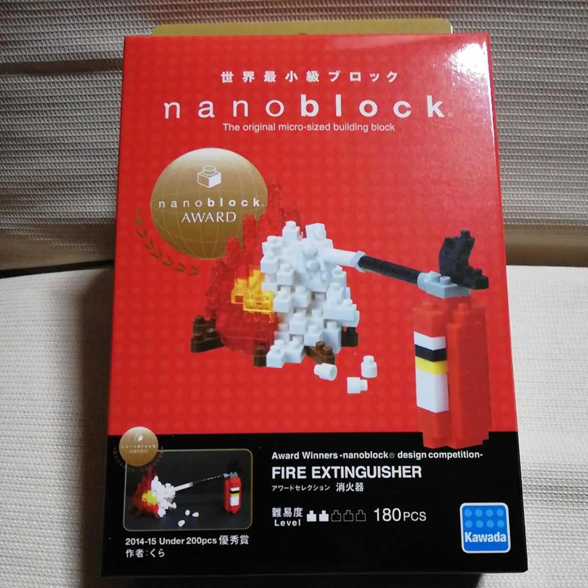 Kawada NBC-242 nanoblock Fire Extinguisher 