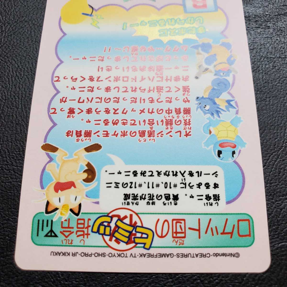 Yahoo!オークション - 【極美品~超極美品クラス】ポケモン Yahoo!オークション - 【極美品~超極美品クラス】ポケモン