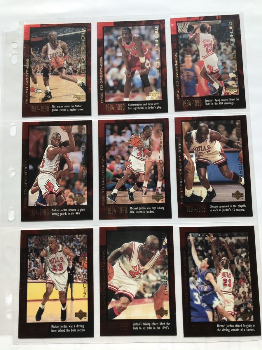  Michael * Jordan Chicago *bruzUPPER DECK made 60 CARD BOX SET