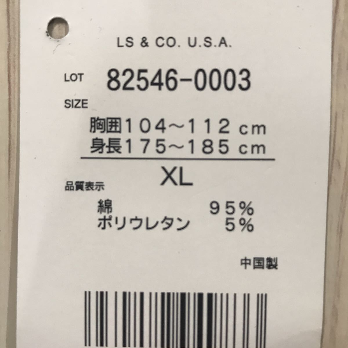 送料無料　リーバイス　RED TAB TOPS ノースリーブRibTシャツ XL 新品未使用_画像5