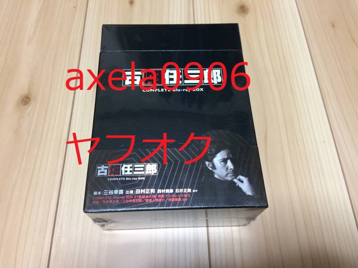 新品 古畑任三郎 COMPLETE Blu-ray BOX fisd.lk