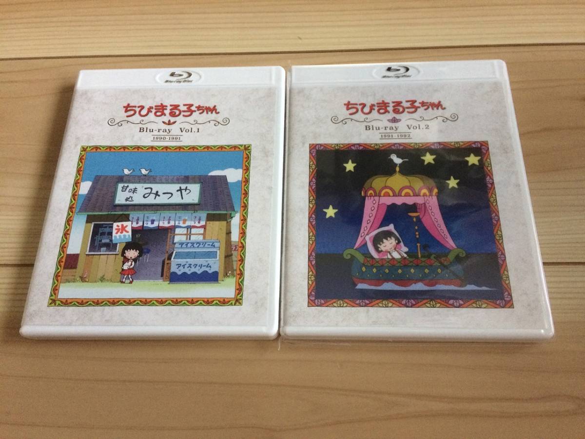 放送開始30周年記念 ちびまる子ちゃん 第1期 Vol 1とvol 2のセット Shinpin Saiyasune アニメ Cpmalaysia Com 放送開始30周年記念 ちびまる子ちゃん 第1期 Vol 1とvol 2のセット Shinpin Saiyasune アニメ Cpmalaysia Com