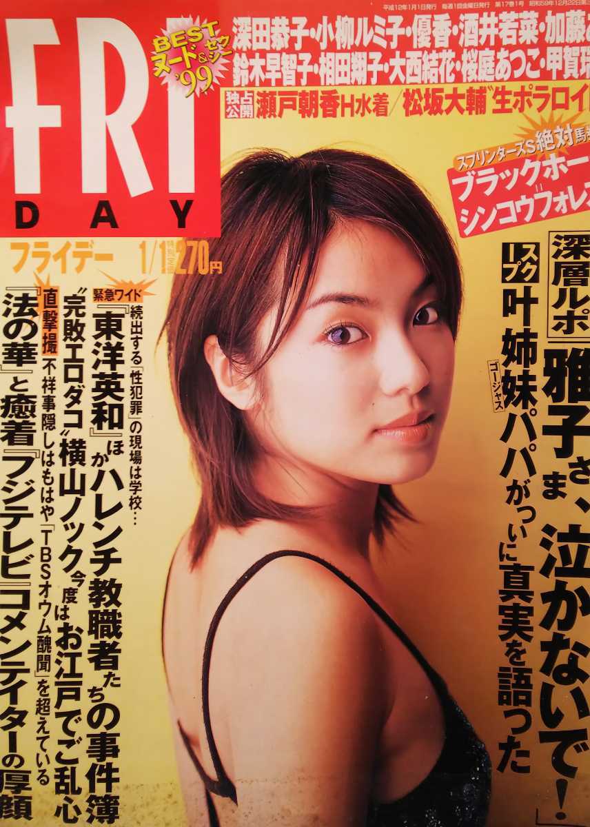 专业雅虎代拍 雅虎拍卖 日本代拍 日拍 日购 Yahoo代拍 转运 代收包裹 日本购物网 Www Gouwujp Com 专业雅虎代拍 雅虎拍卖 日本代拍 日拍 日购 Yahoo代拍 转运 代收包裹 日本购物网 Www Gouwujp Com