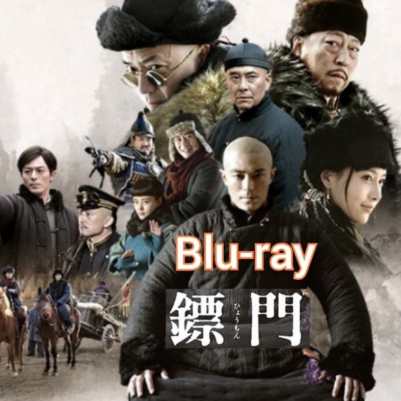 Blu-ray