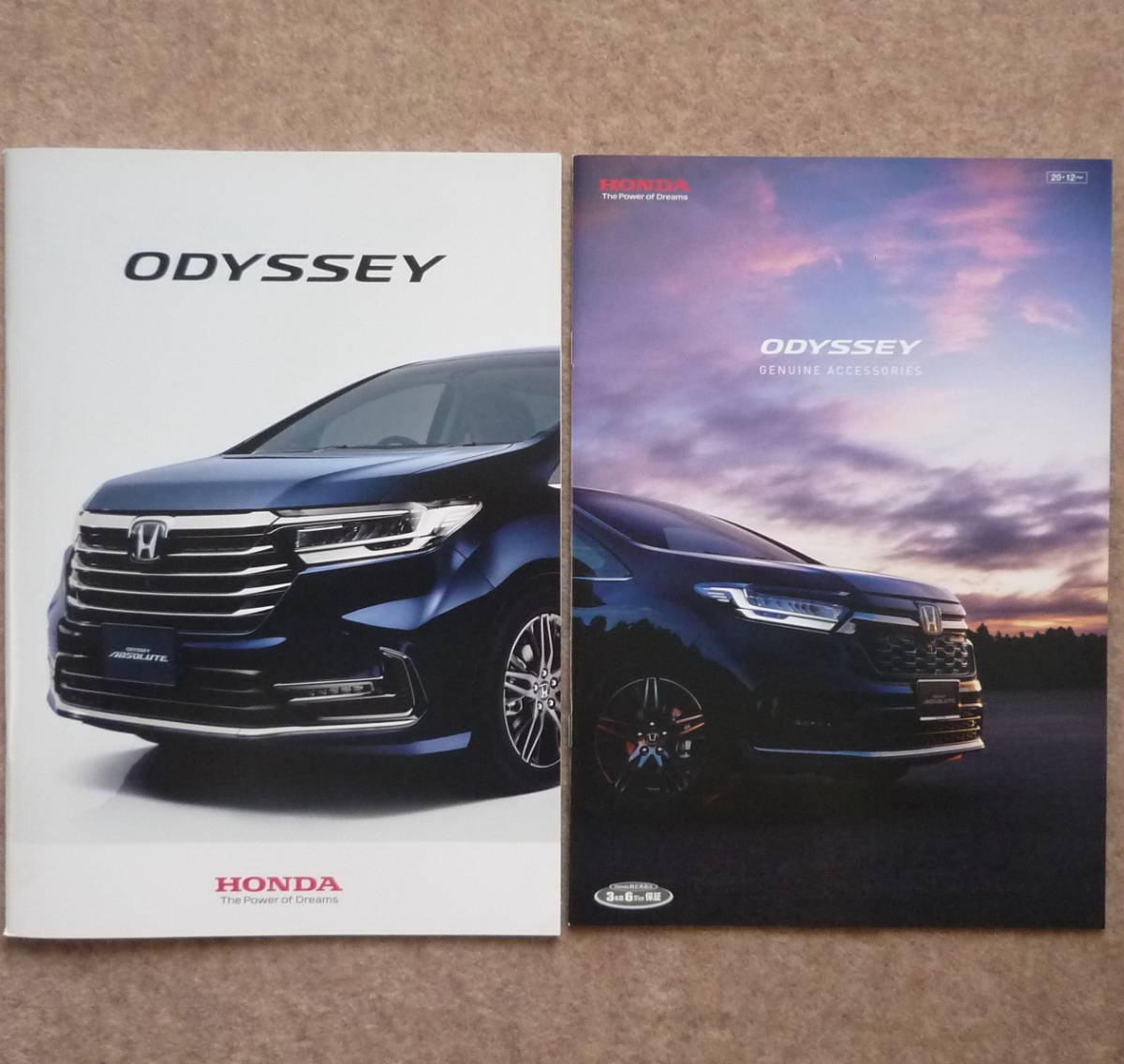  Odyssey catalog RC1 RC2 RC4 e:HEV ABSOLUTE 2020 year 11 month 